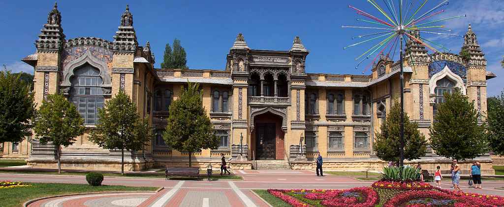 Кисловодск